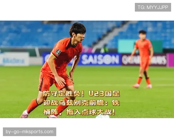 点球大战规则：先后顺序、轮次与胜负判定