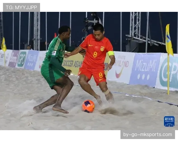 沙滩足球规则中每队仅允许5名球员且无越位判罚