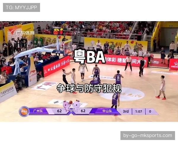 犯规判定核心：接触、蓄意与危险性决定裁判判罚