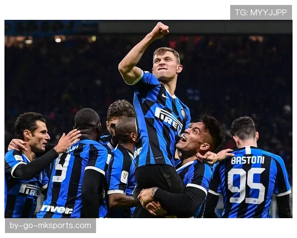 国际米兰比赛愈发依赖体系运转，战术稳定性面临考验