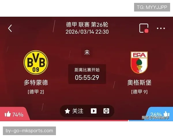 多特关键比赛表现波动，对争冠形势形成制约