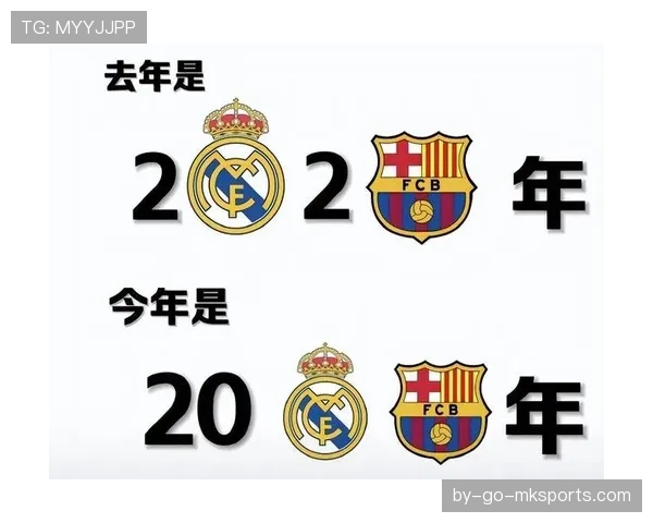 巴萨进攻效率低下，机会转化能力成赛季走势关键制约