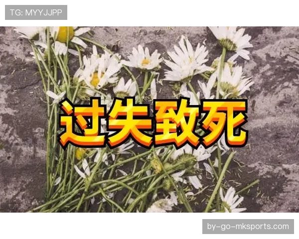 技术犯规处罚规则详解：哪些行为会直接被判罚？