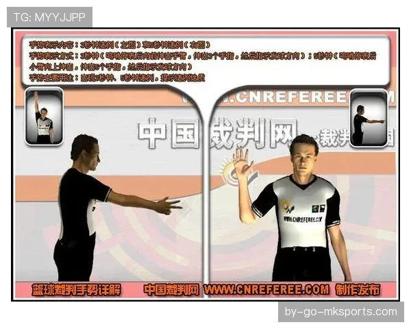 篮球比赛中持球五秒违例的具体判定标准是什么