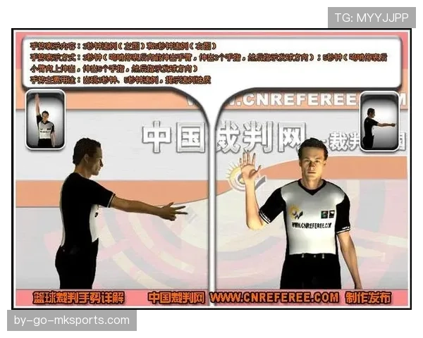 篮球规则：详细解析三秒区规则及其在防守中的实际应用