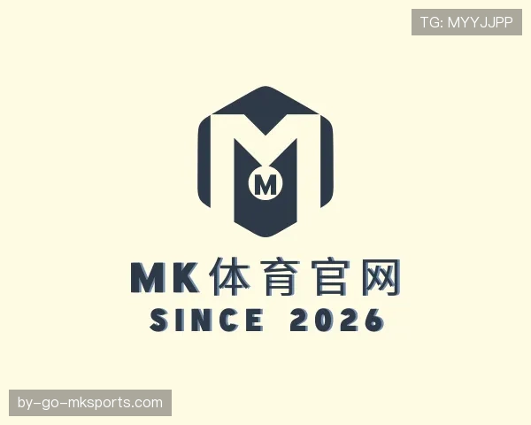 关于mk体育