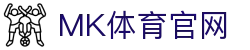 MK体育 MKSPORTS - 网页版全攻略稳定，访问入口点击即达
